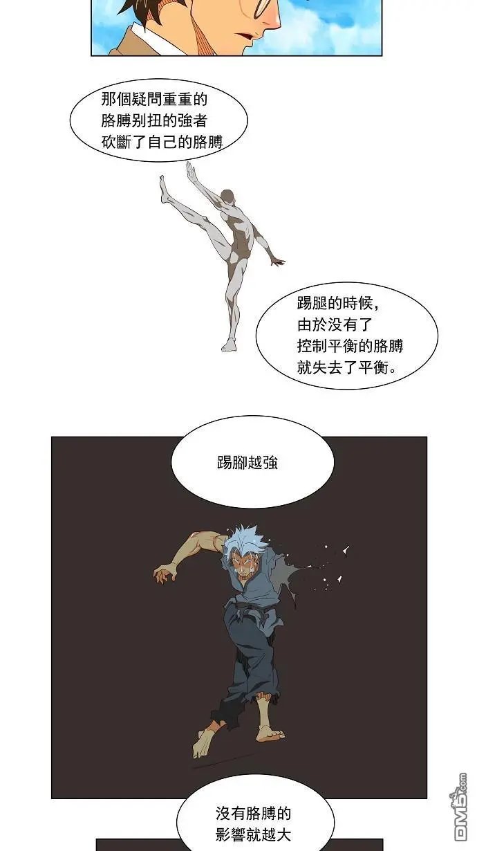 第119话