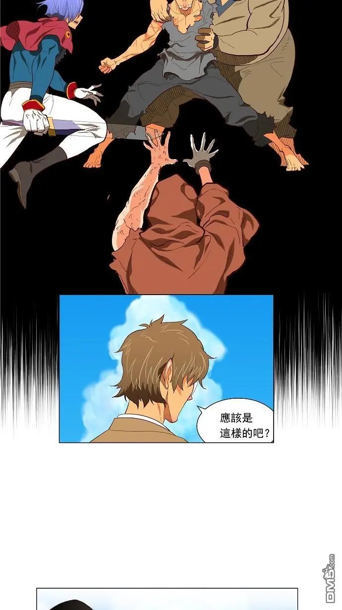第119话