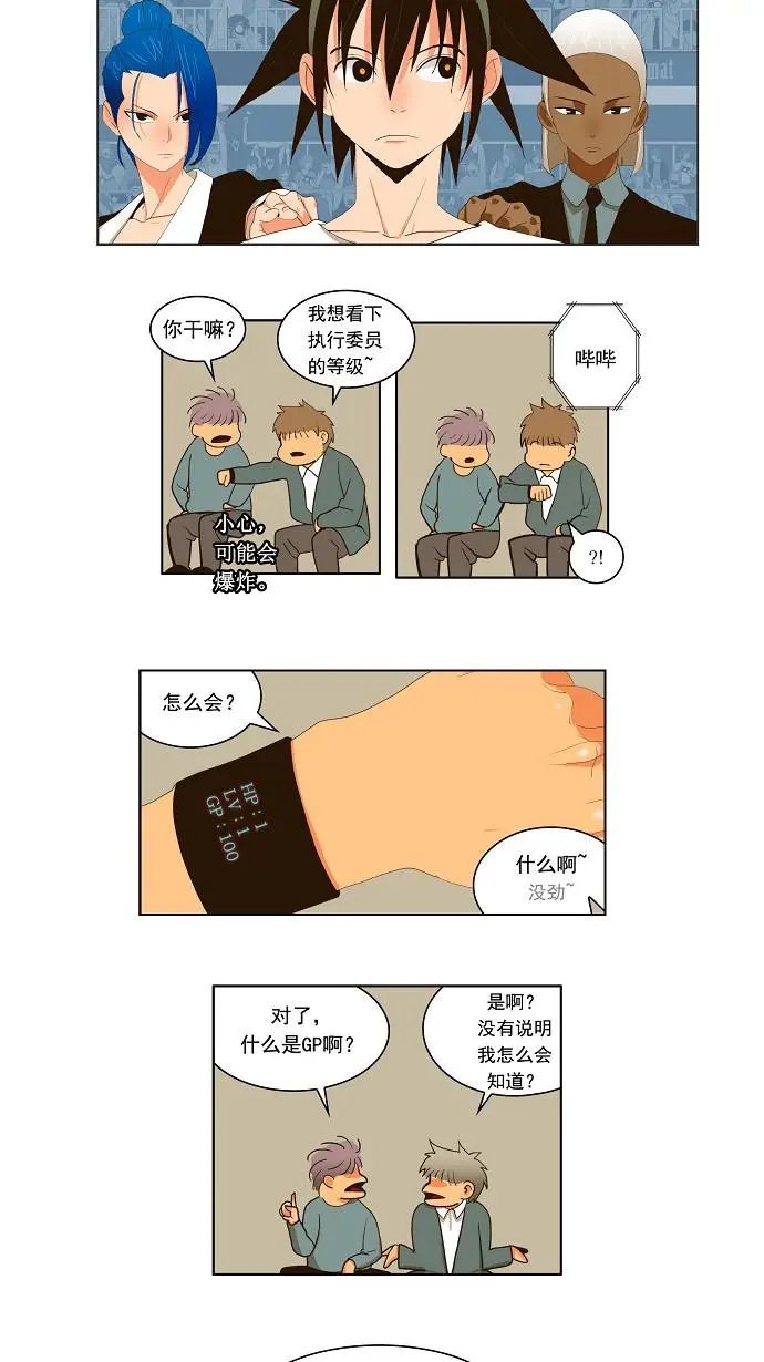 第12话