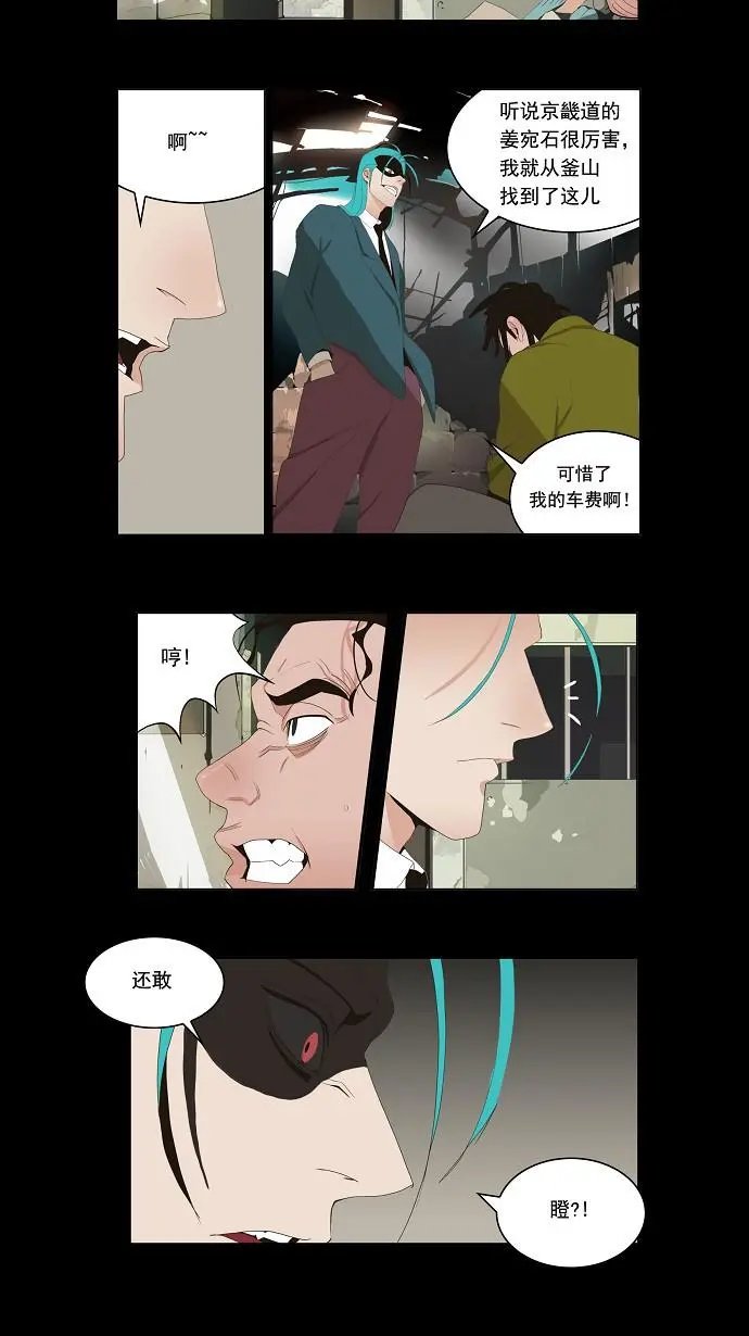 第12话