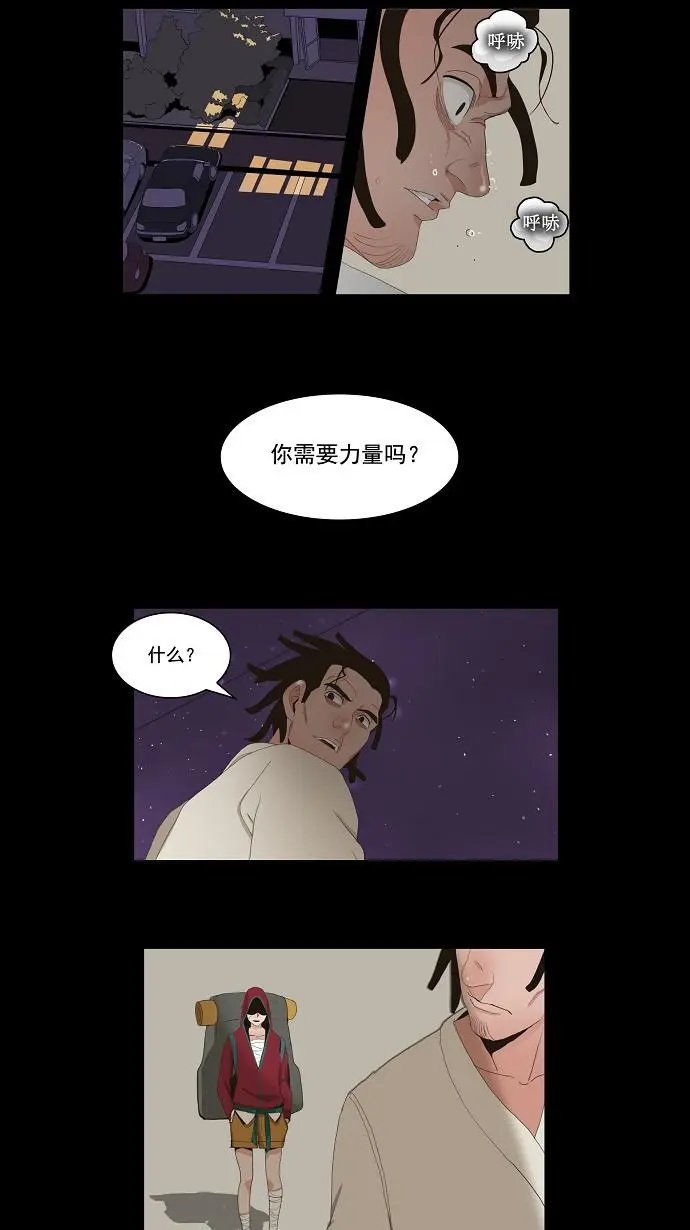 第12话