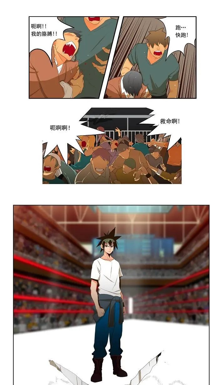 第12话