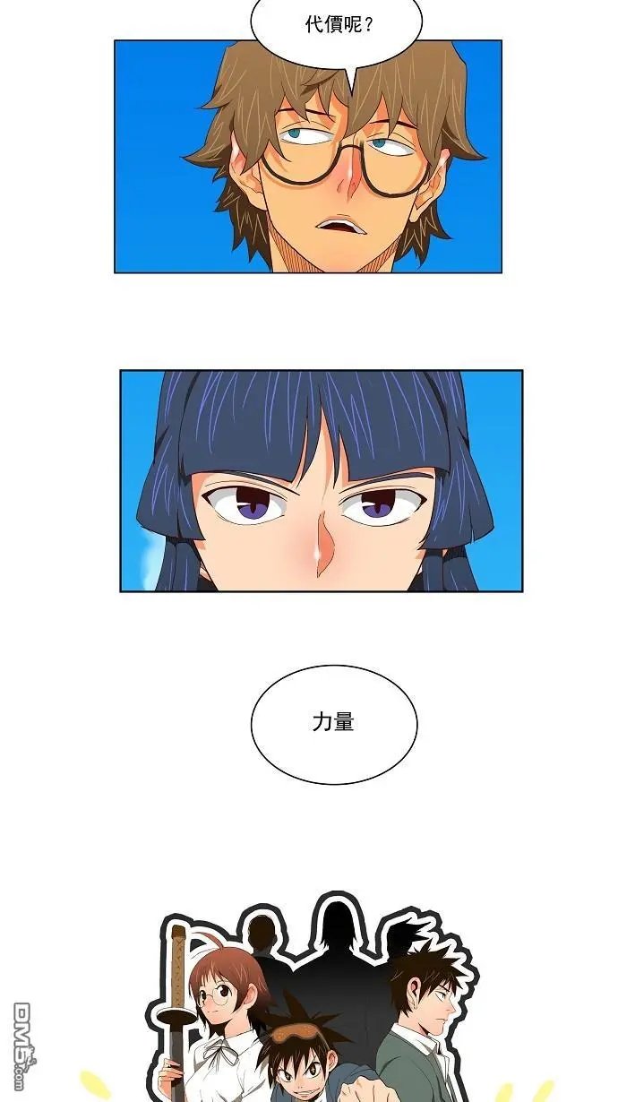 第120话