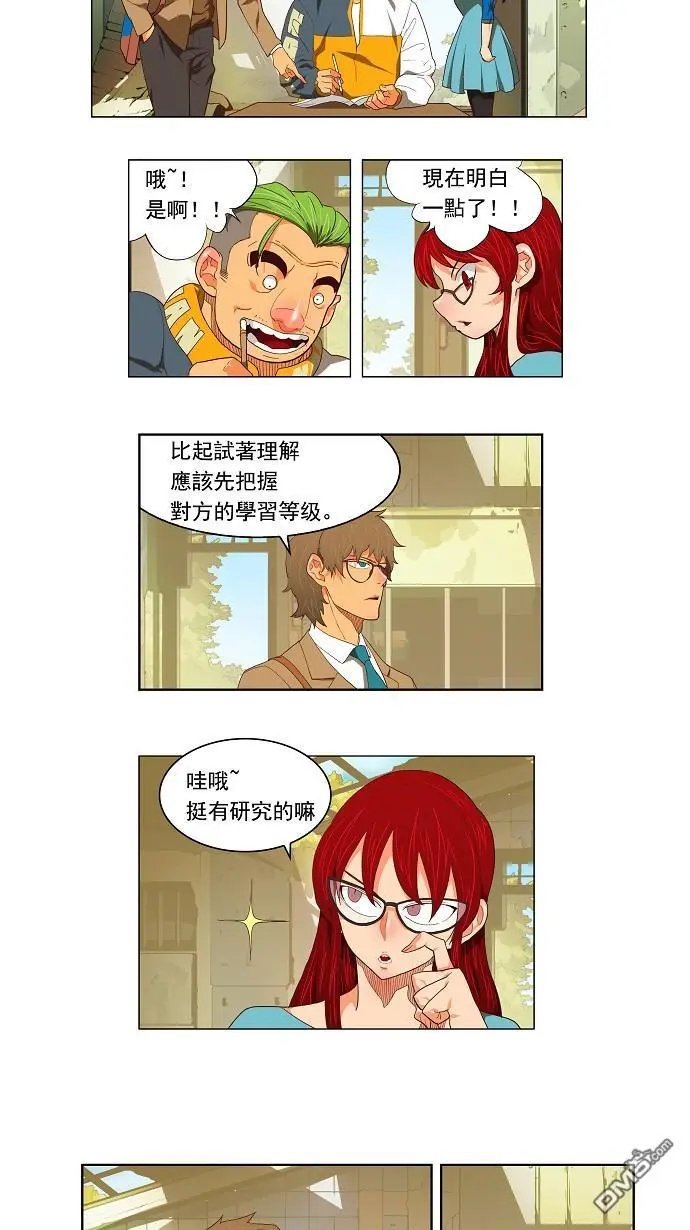 第120话
