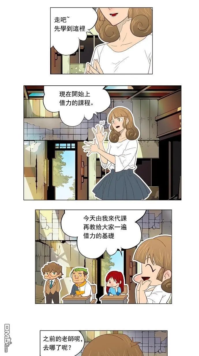 第120话