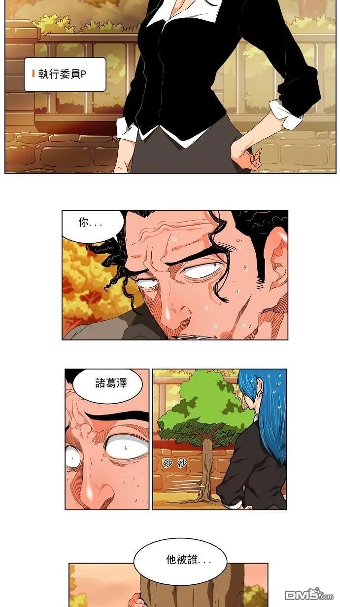 第120话