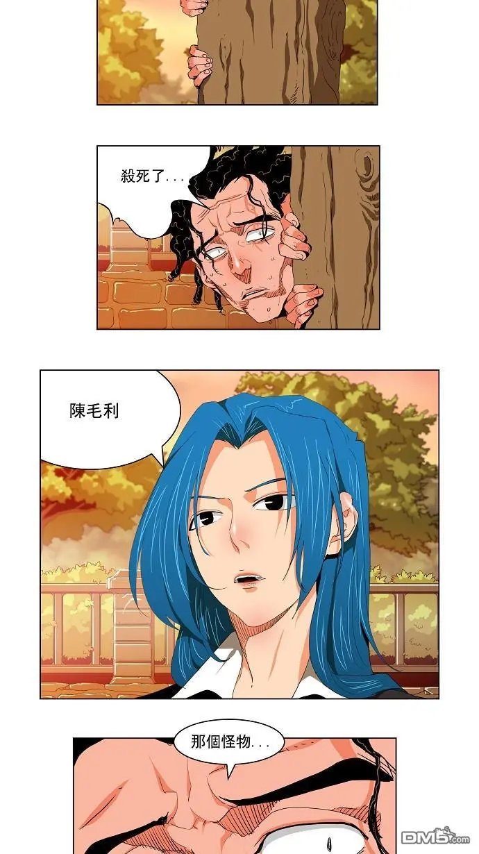 第120话