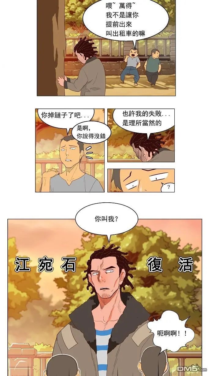 第120话