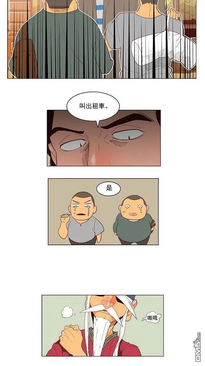 第120话