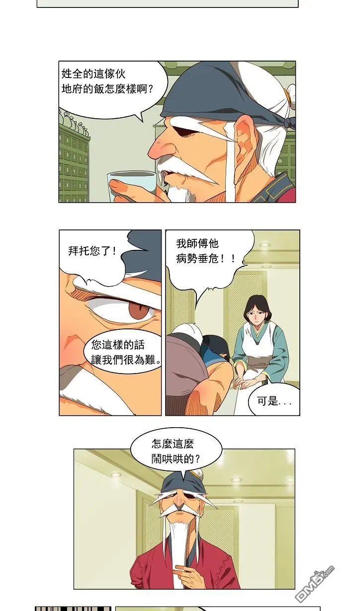 第120话