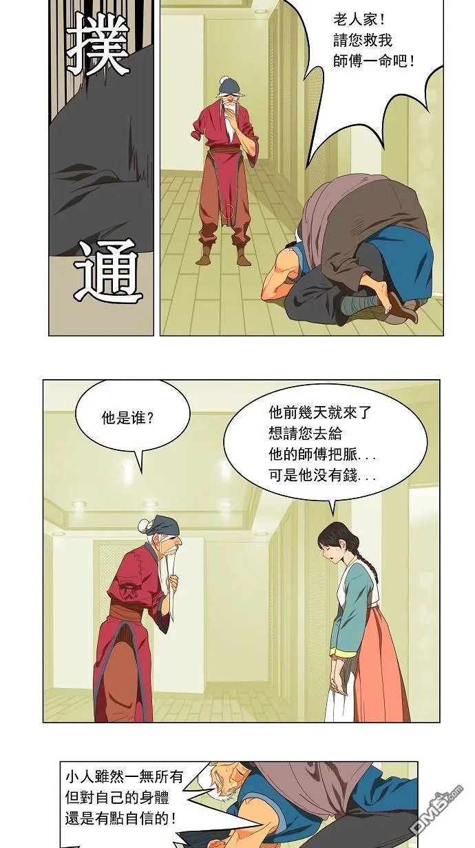 第120话