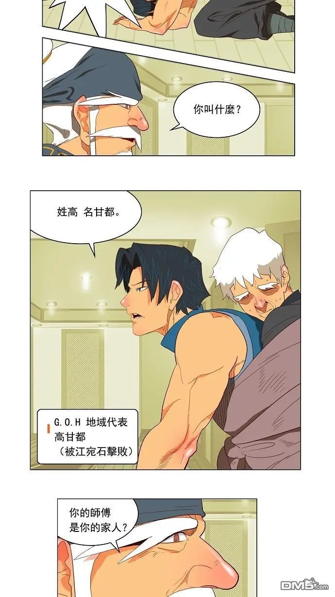 第120话