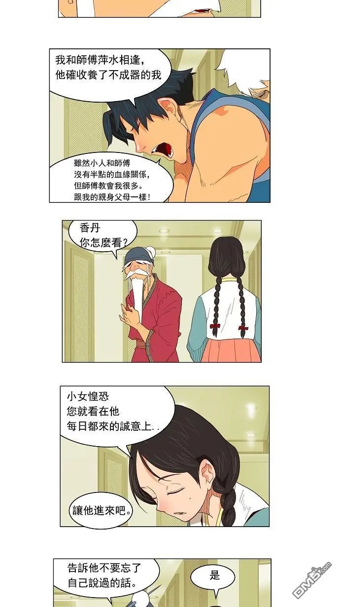 第120话