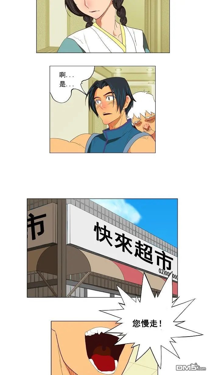 第120话