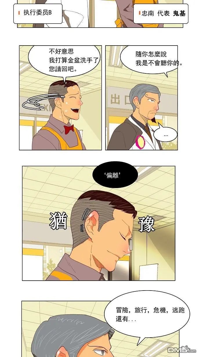 第120话