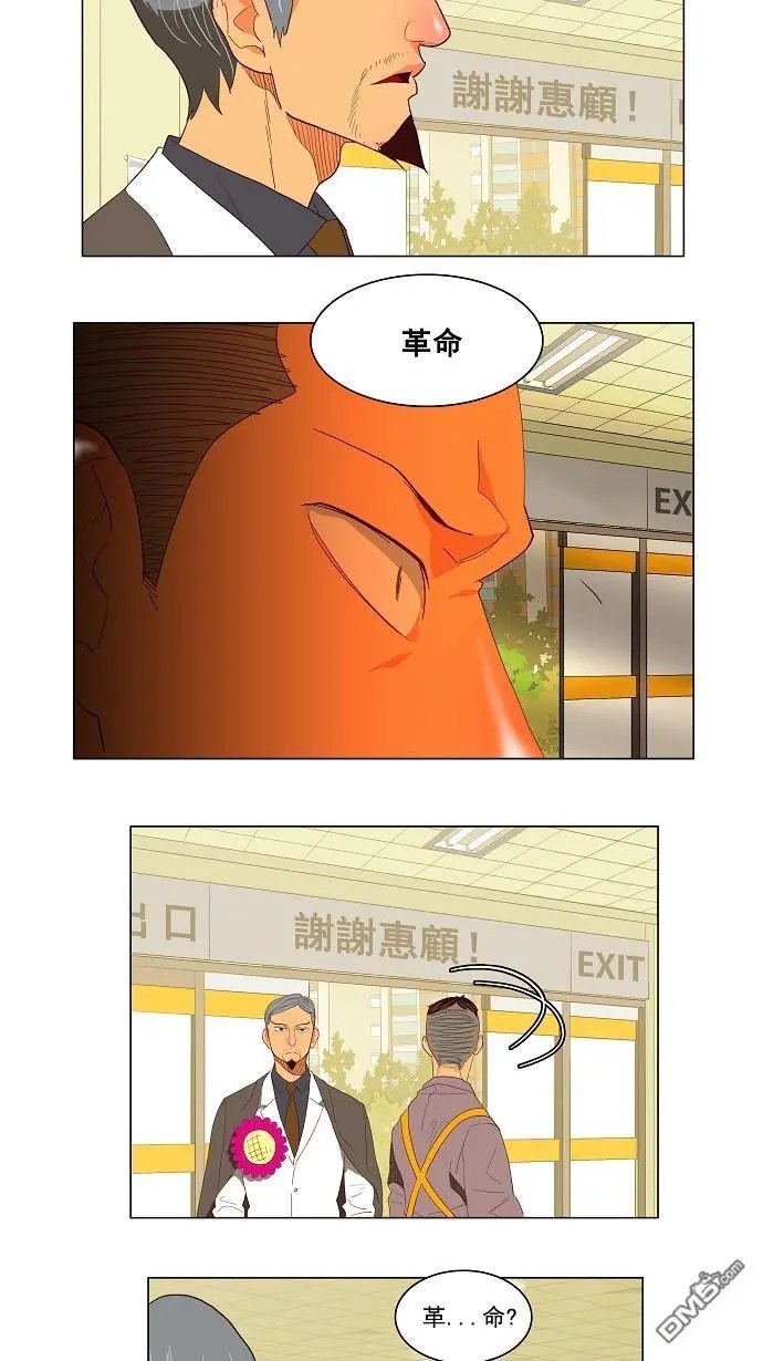 第120话
