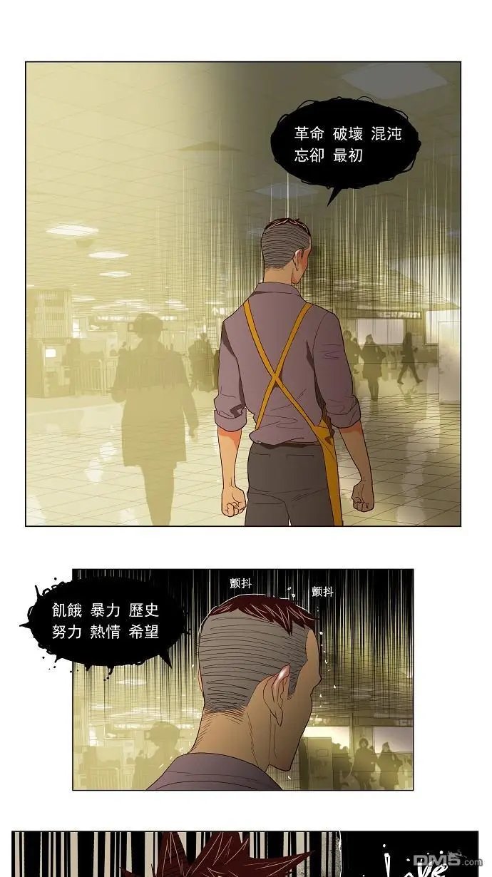 第120话