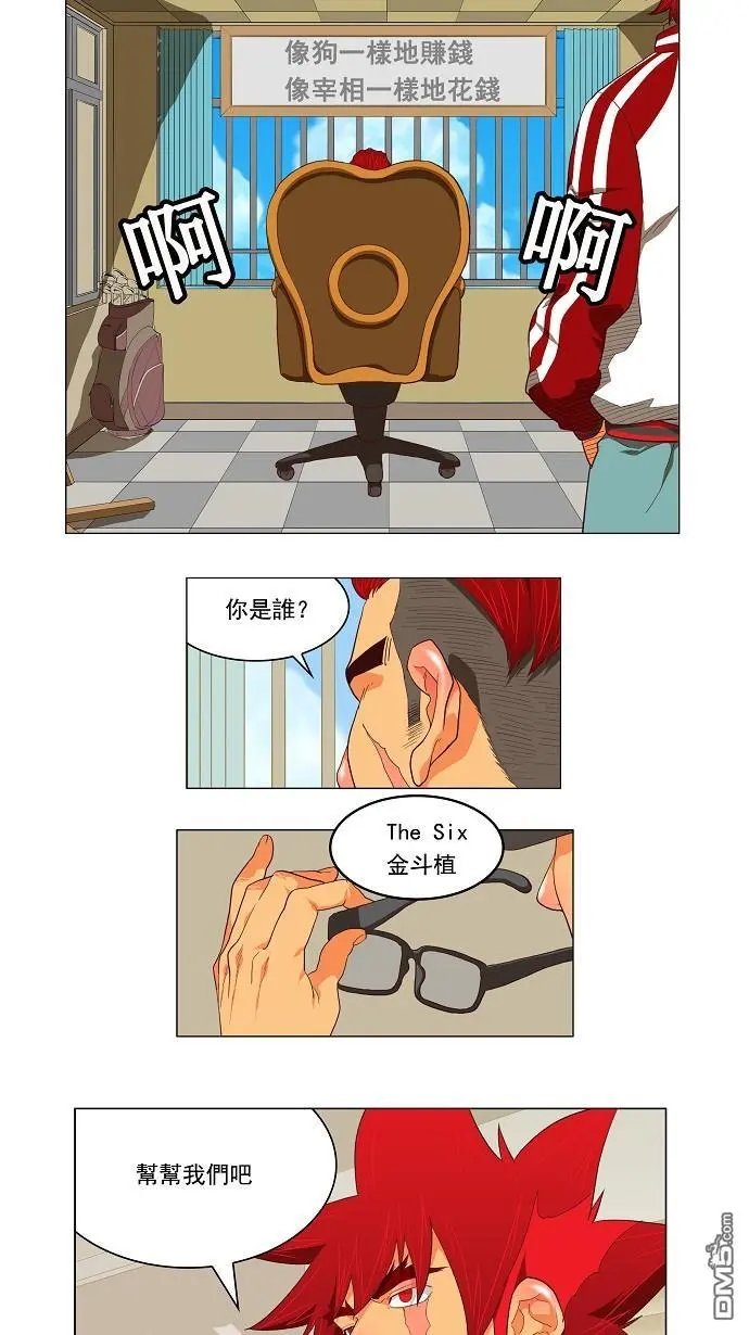 第120话