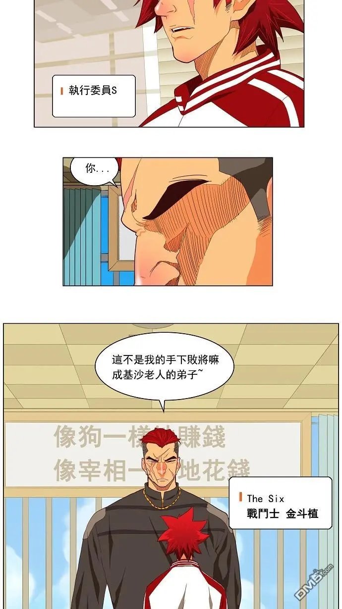 第120话