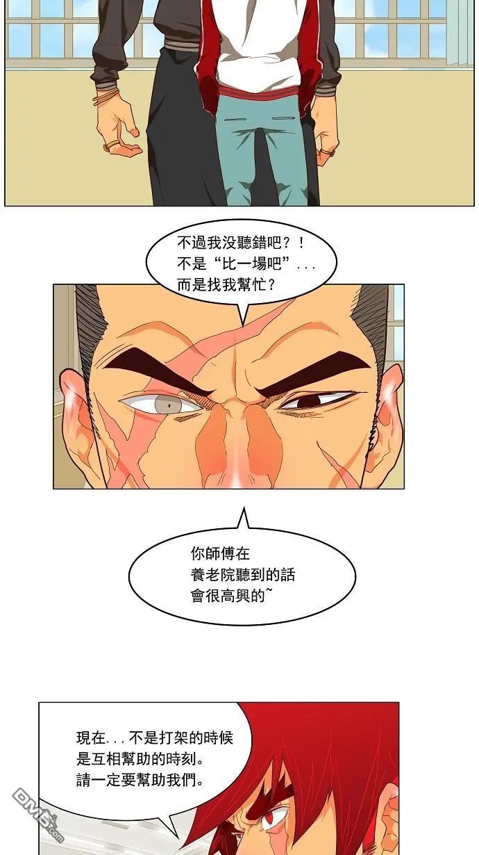 第120话