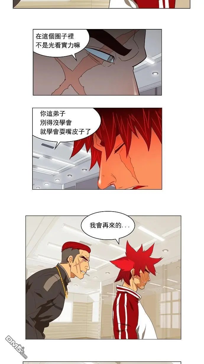 第120话
