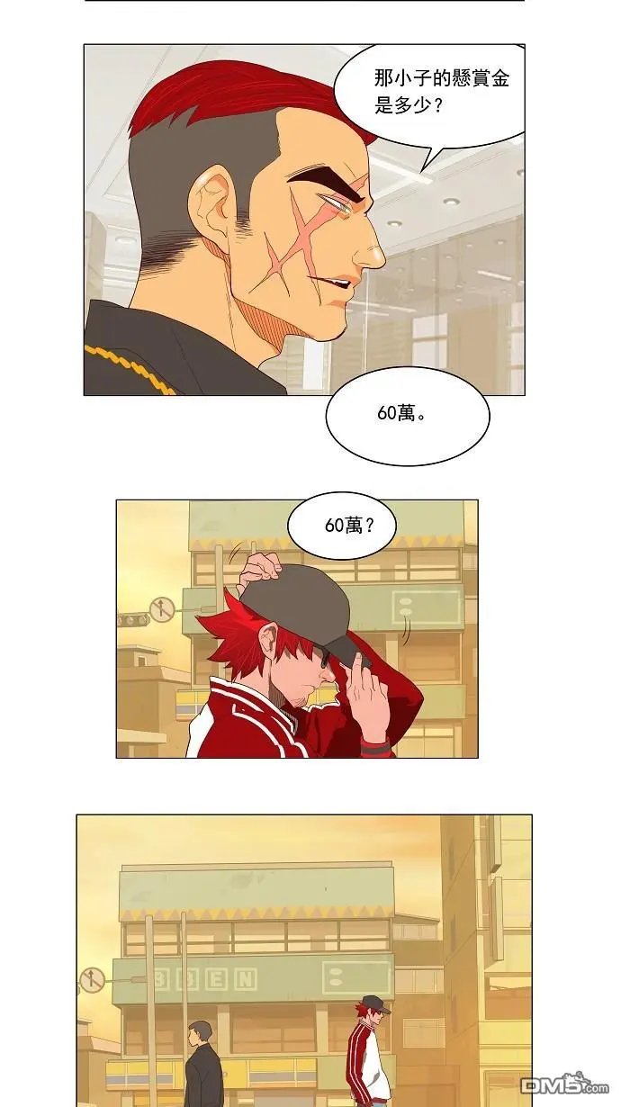 第120话