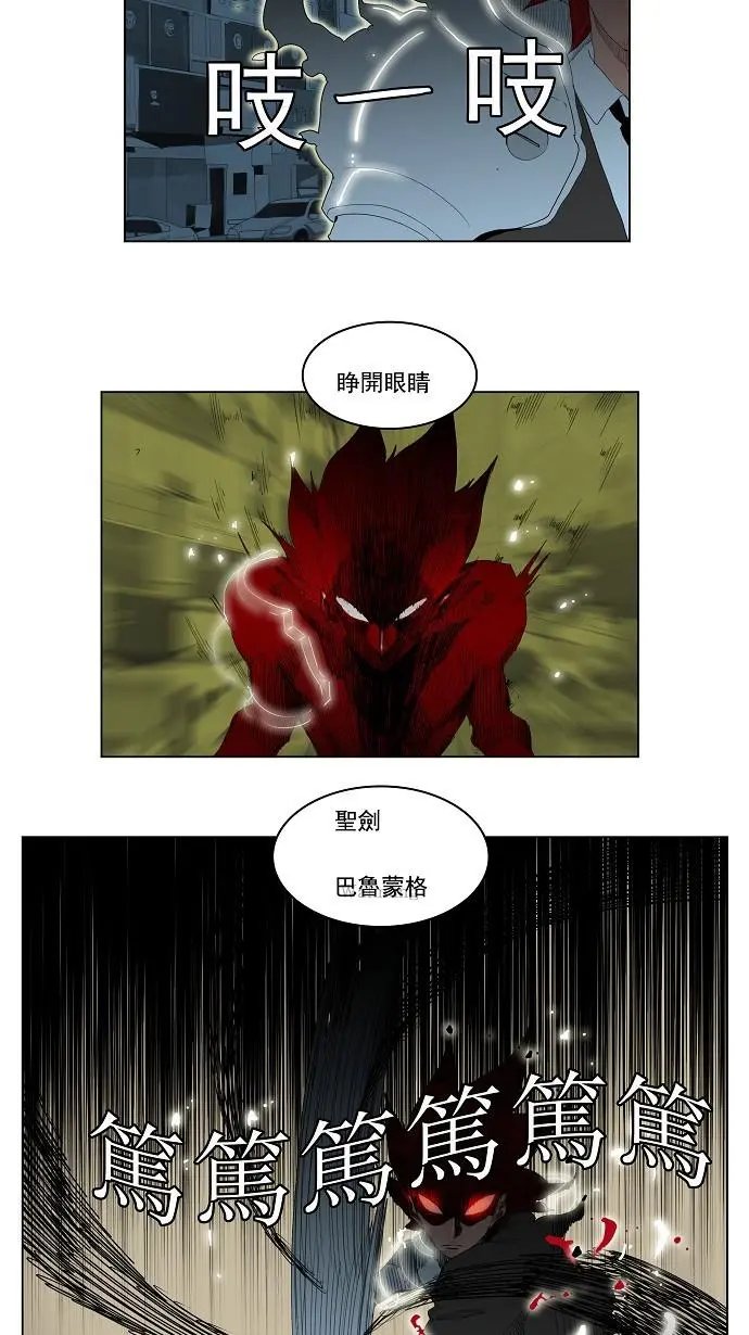 第121话