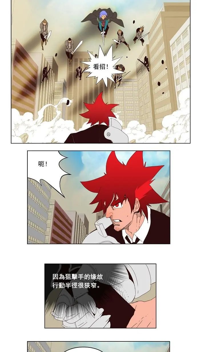 第121话