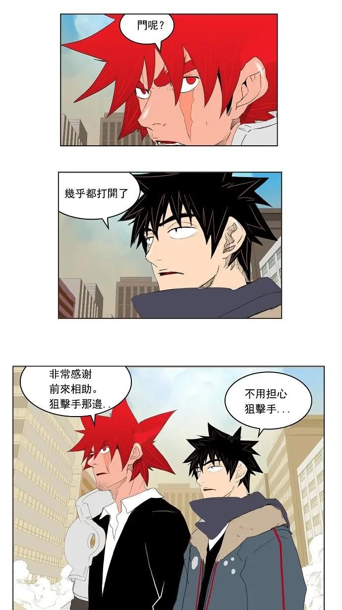 第121话