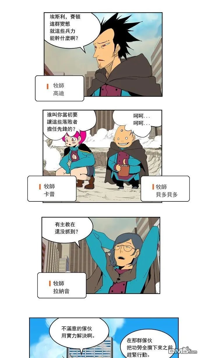 第123话