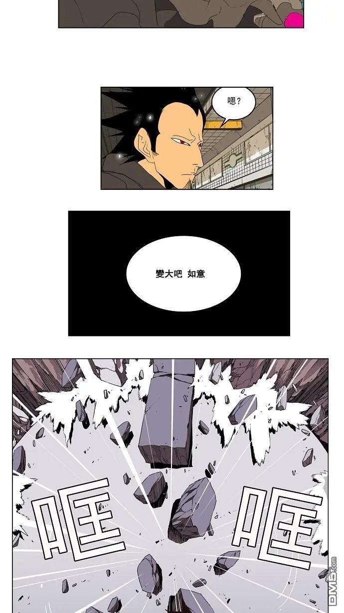第123话