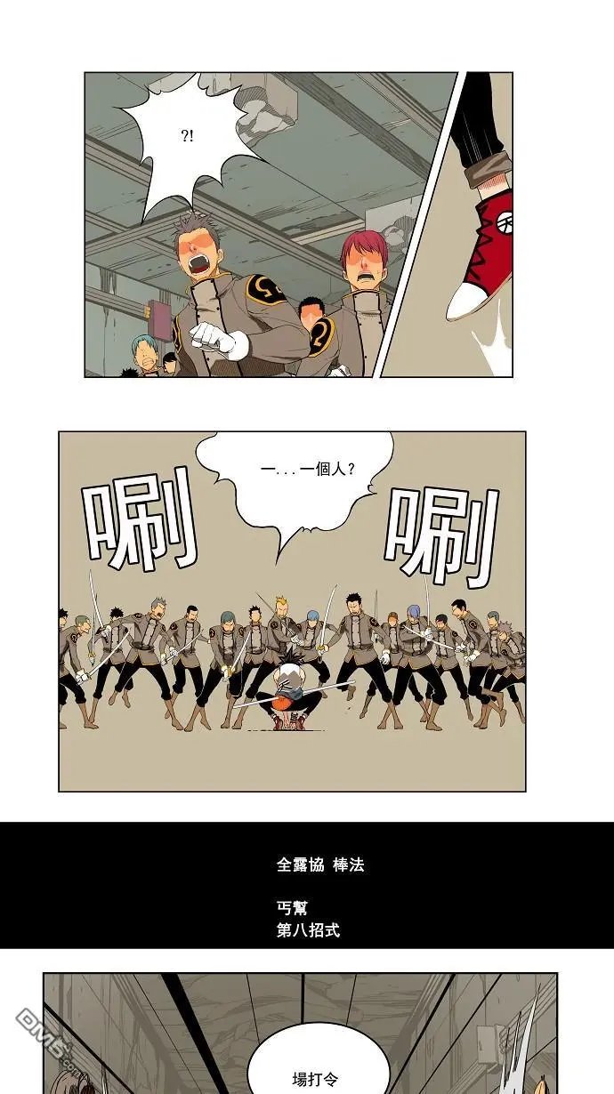 第123话
