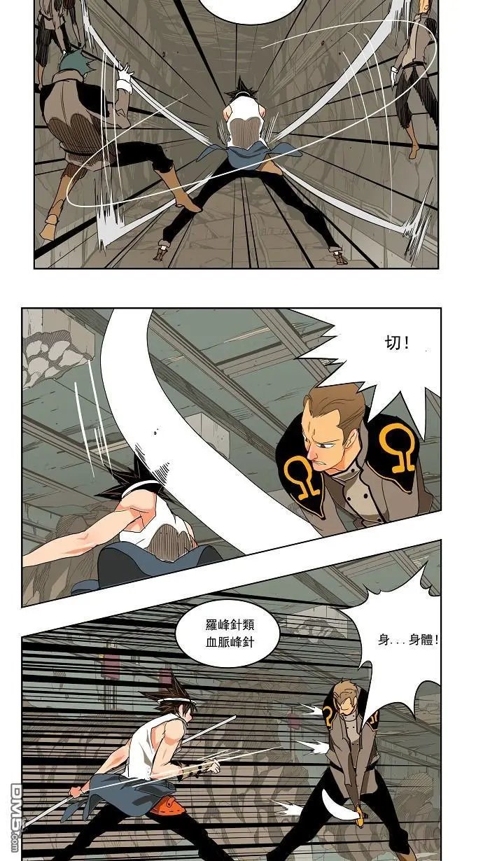 第123话