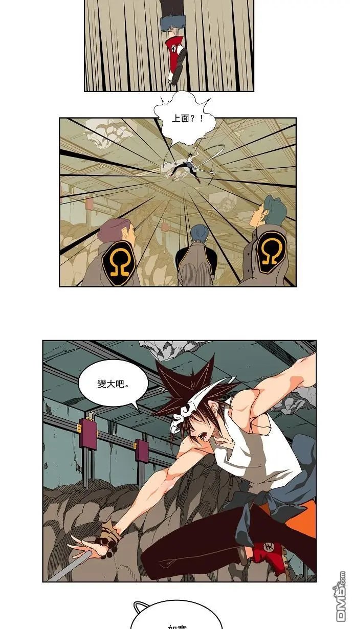 第123话