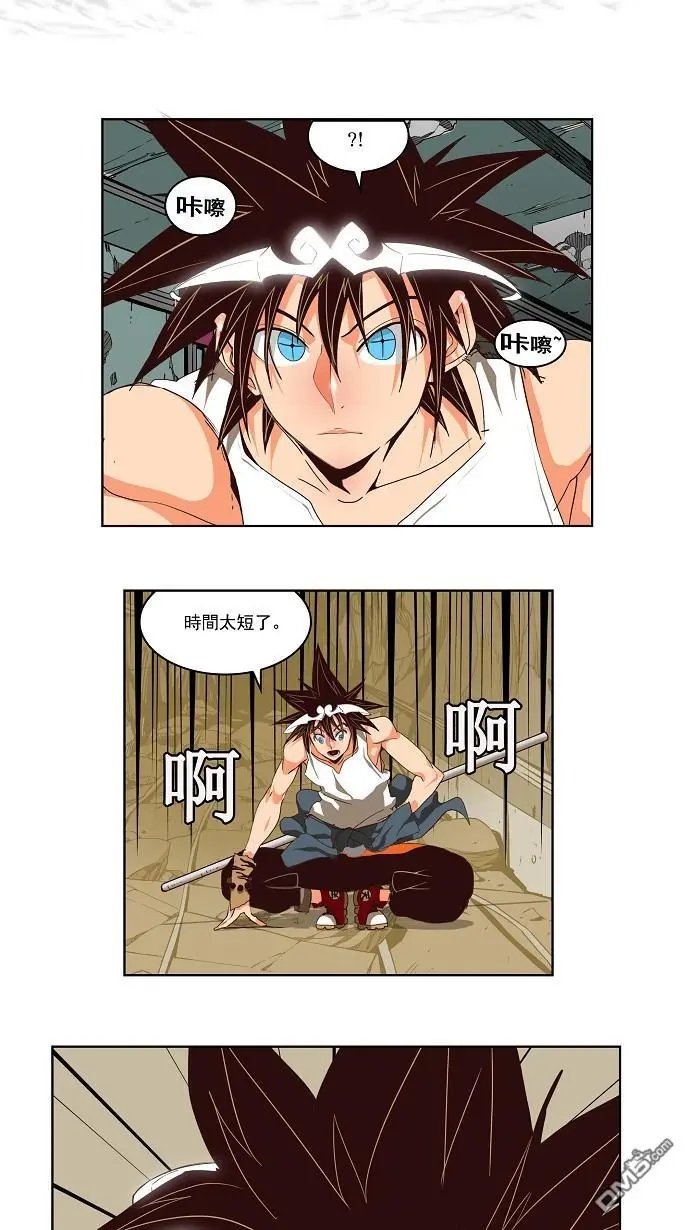 第123话