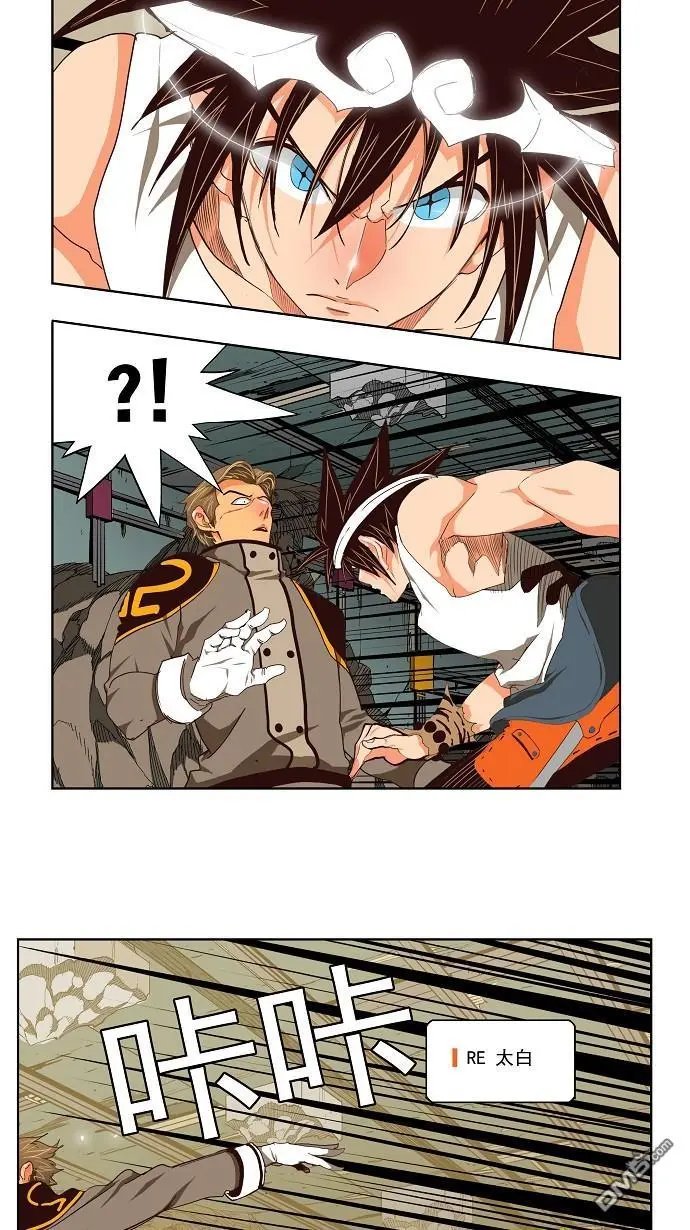 第123话