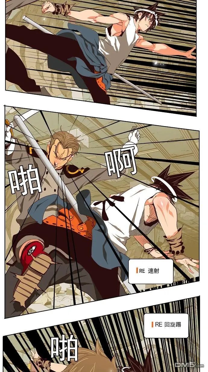 第123话