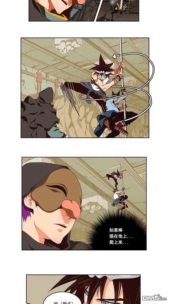 第123话
