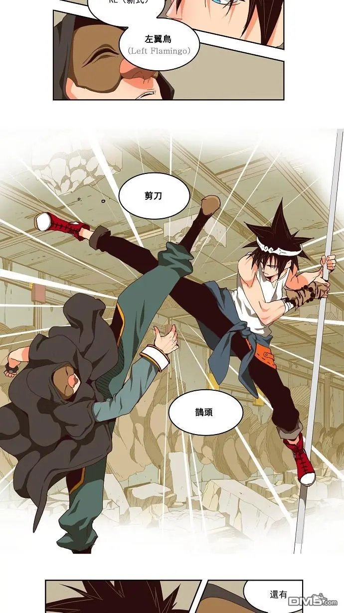 第123话