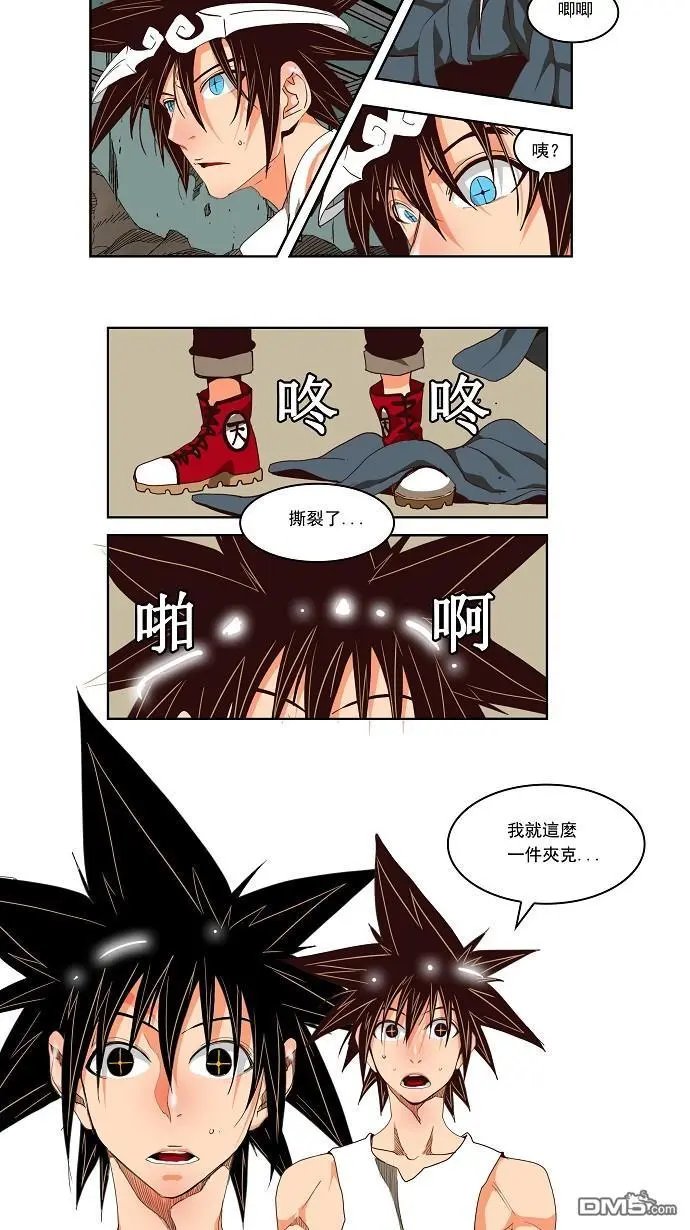 第123话