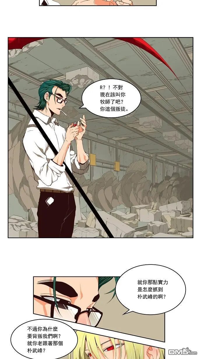 第123话