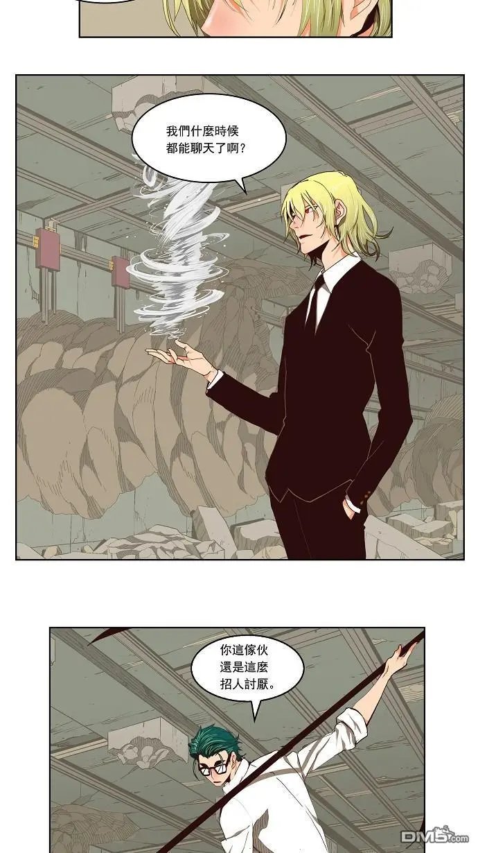 第123话