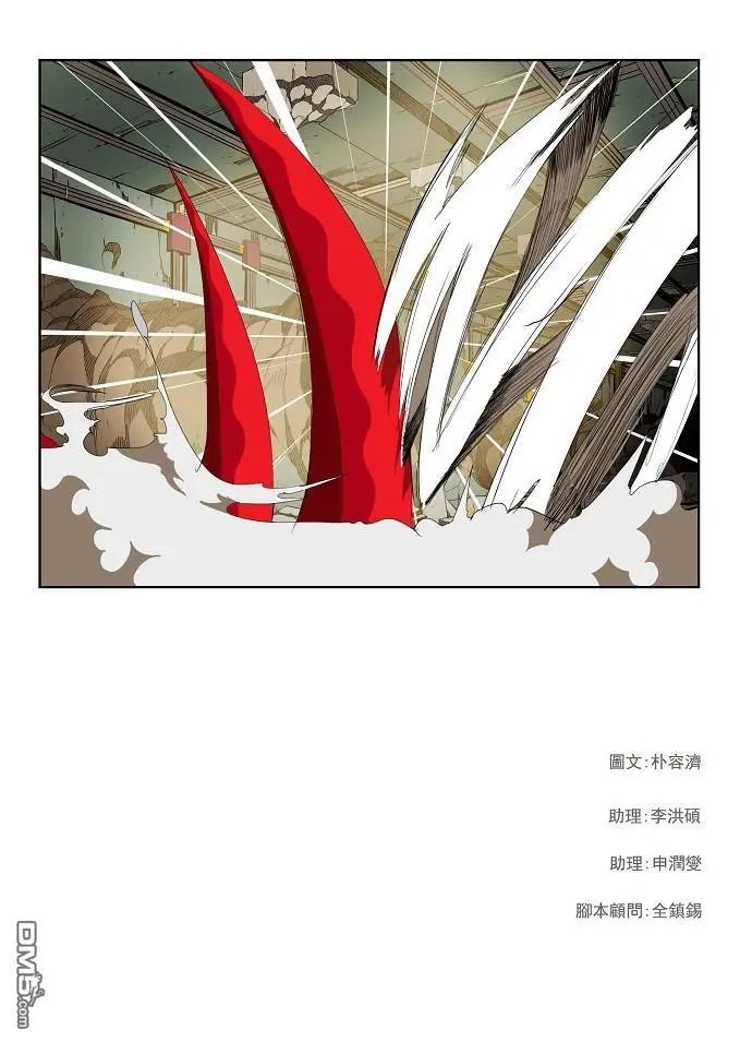 第123话