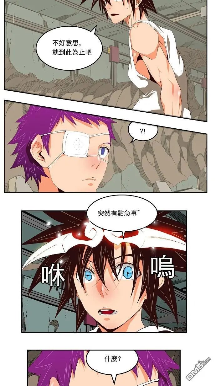 第124话