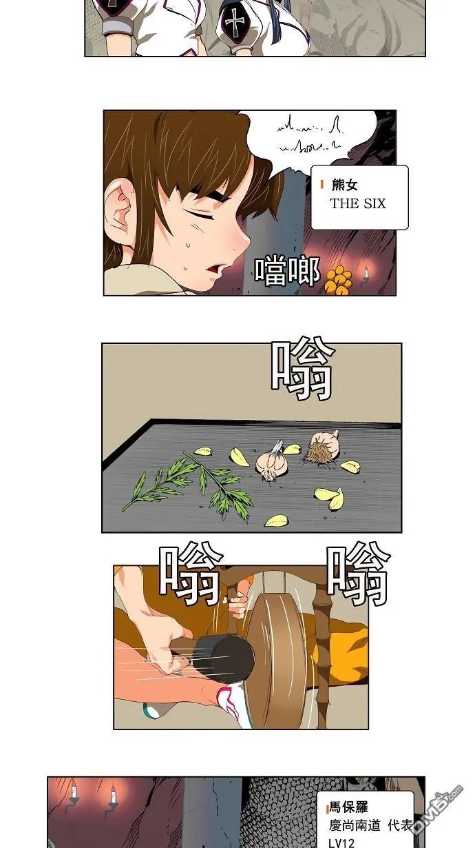 第124话