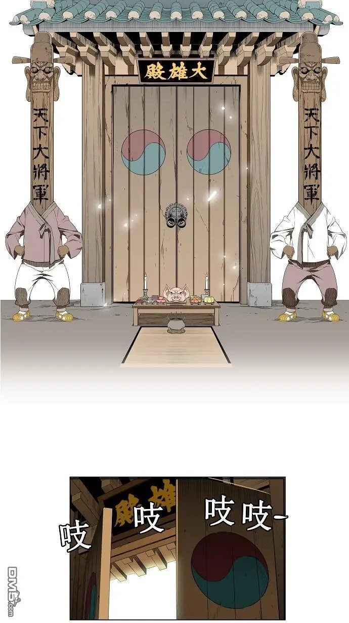 第124话
