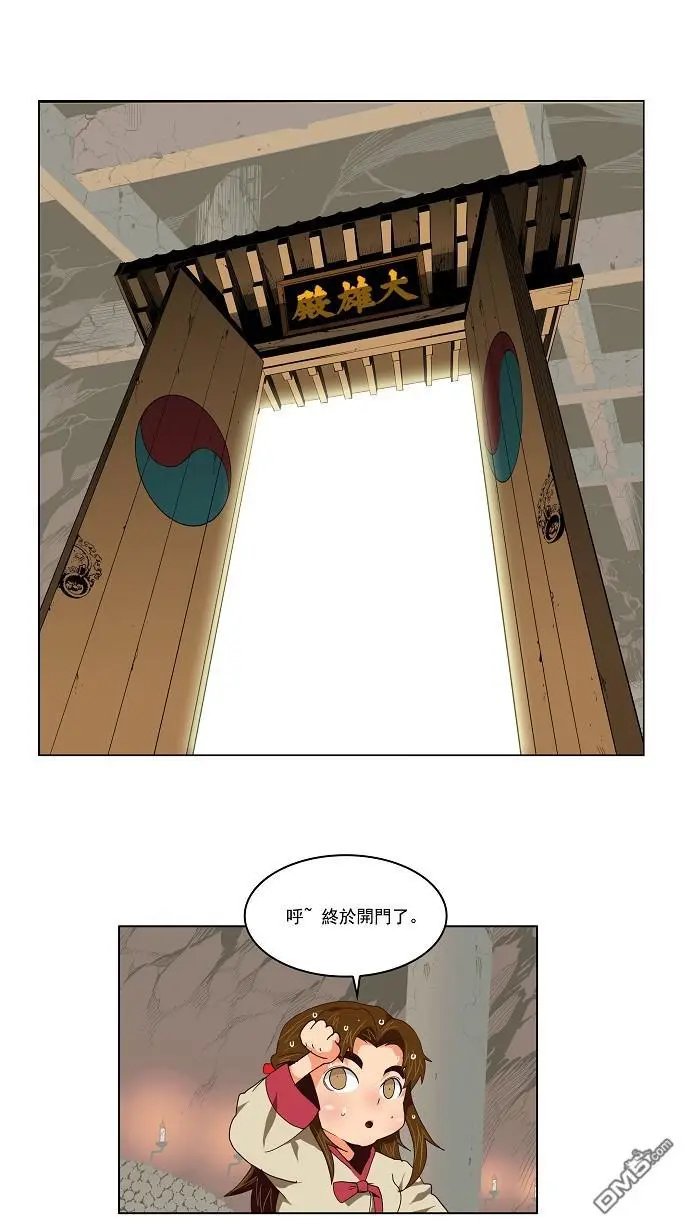 第124话