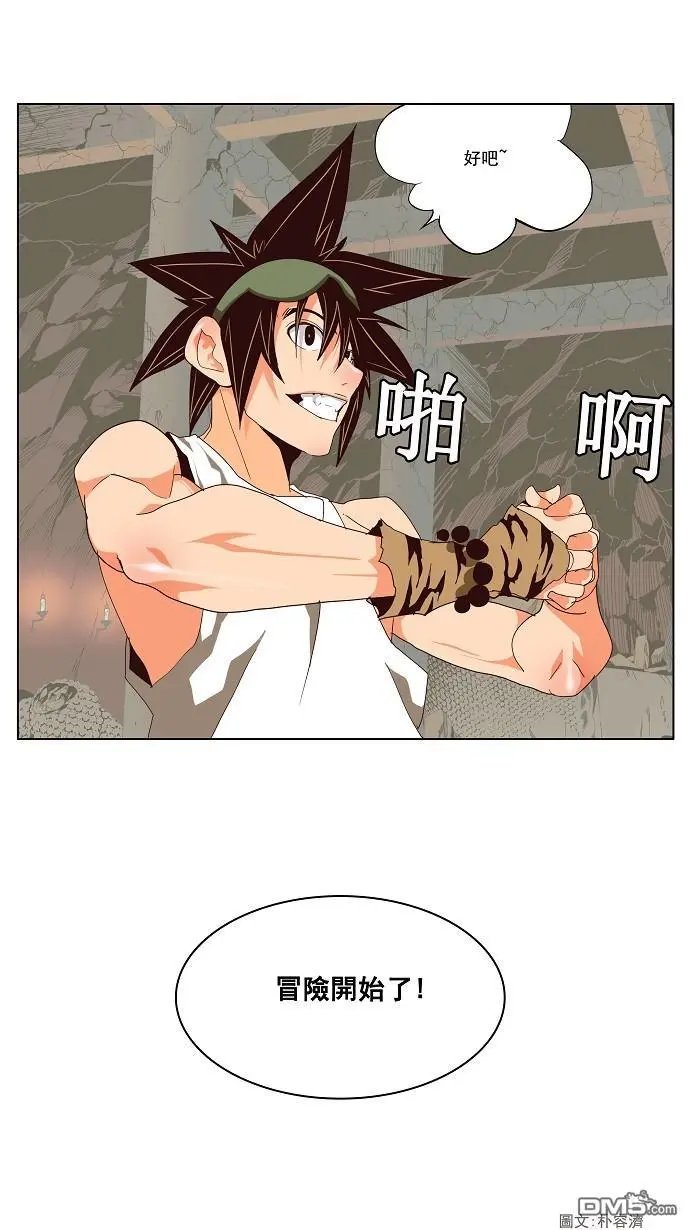 第124话