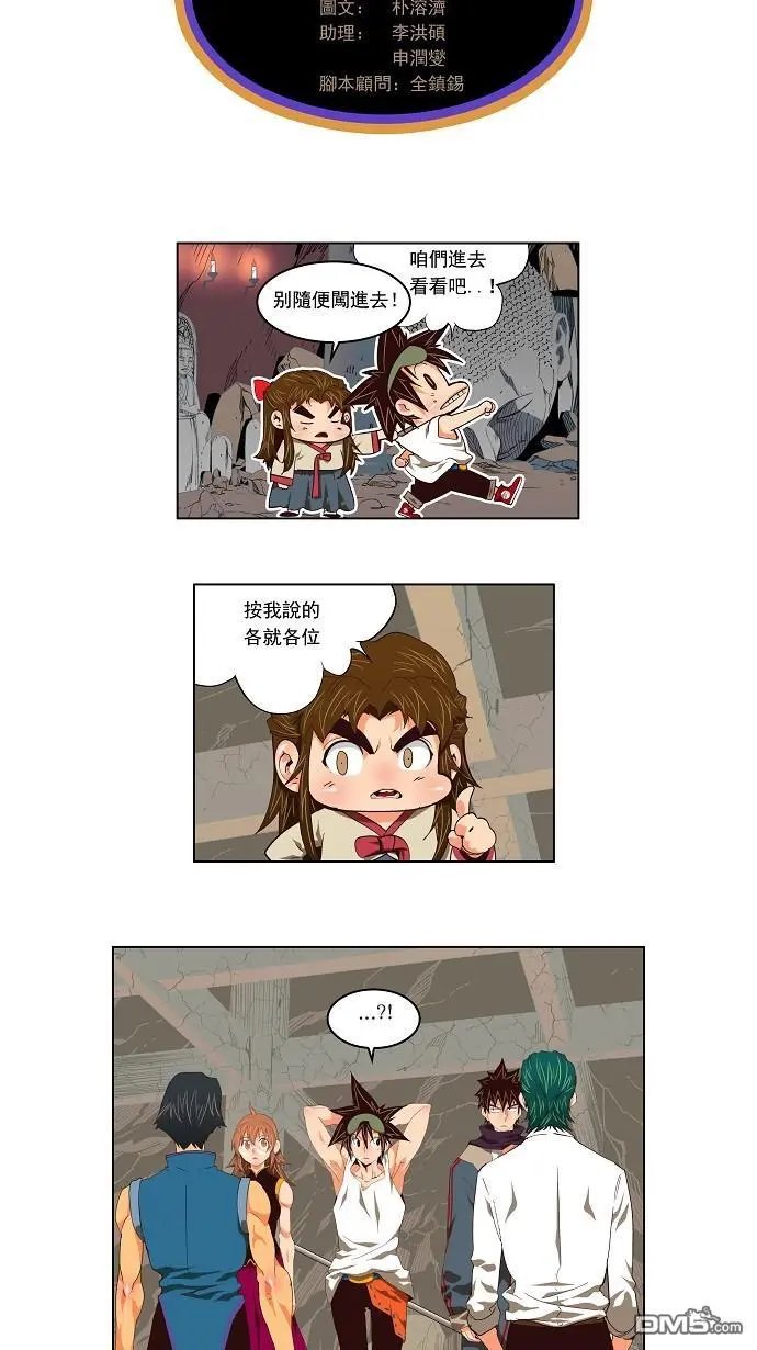 第125话