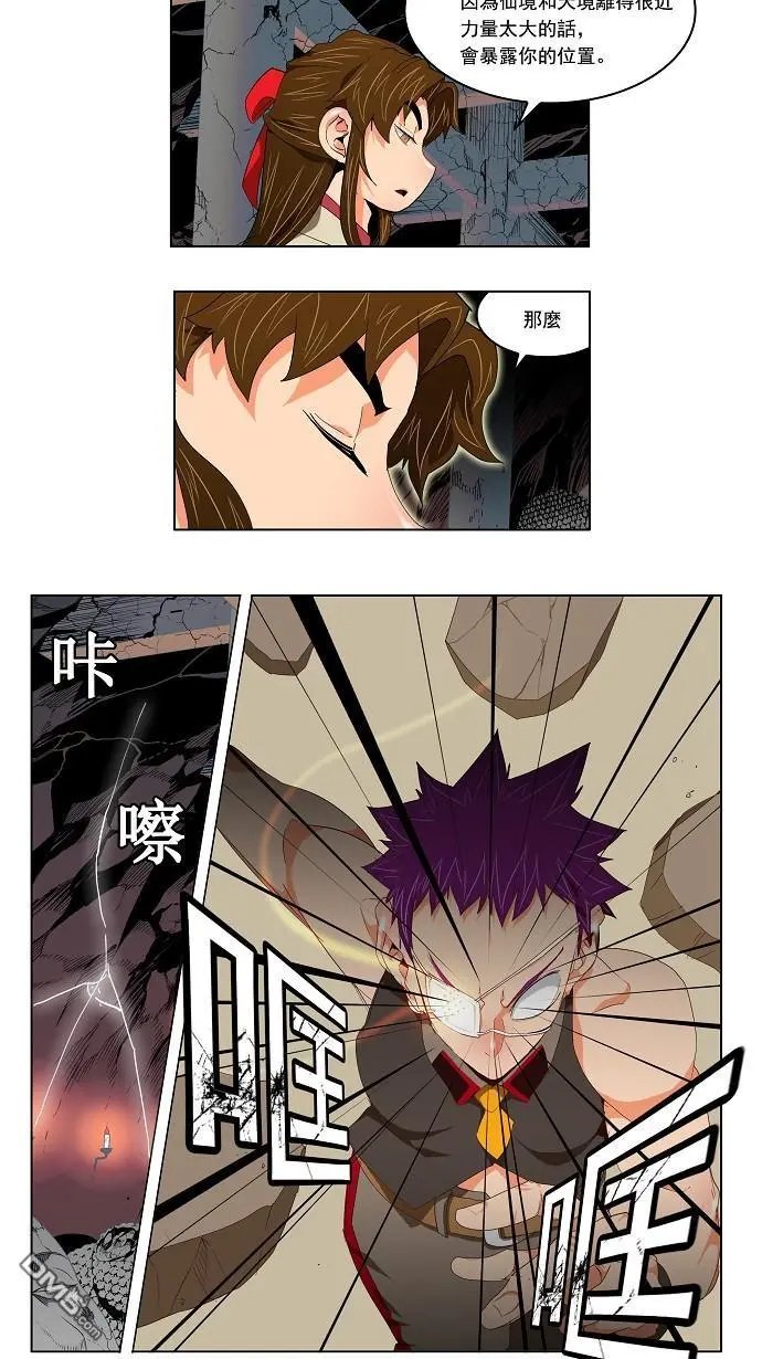 第125话